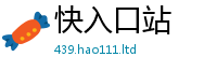 2025新澳门天天精准大全谜语同7777788888管家婆老家凤凰网